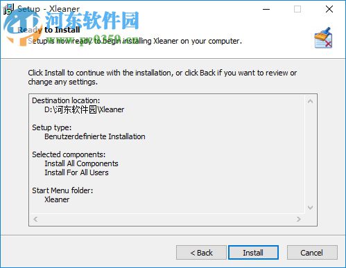 Xleaner(隐私清理工具)下载 4.2.0.7 官方最新版
