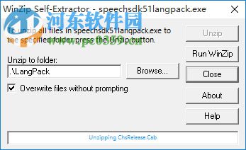 微软语音引擎汉语语音包下载 5.1 中文版