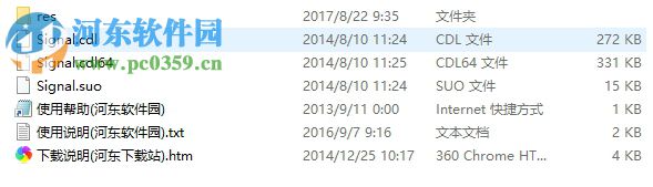 GSG Signal R17(附安装教程) 免费版
