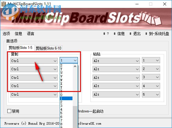 MultiClipBoardSlots(文本复制粘贴)