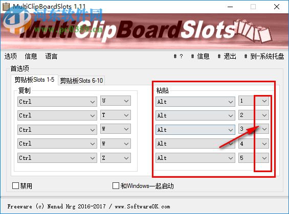 MultiClipBoardSlots(文本复制粘贴)