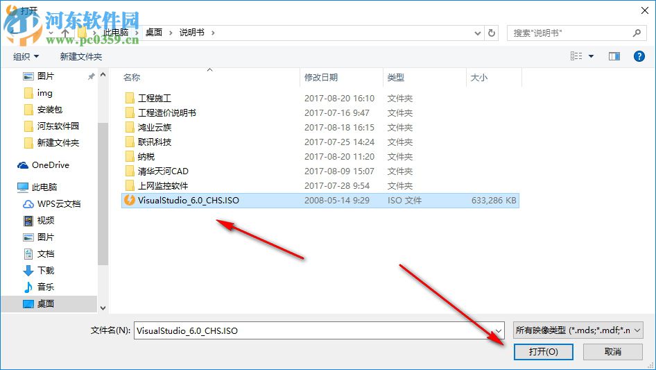 DAEMON Tools Ultra 5 注册版下载 5.4.1.928 含注册机