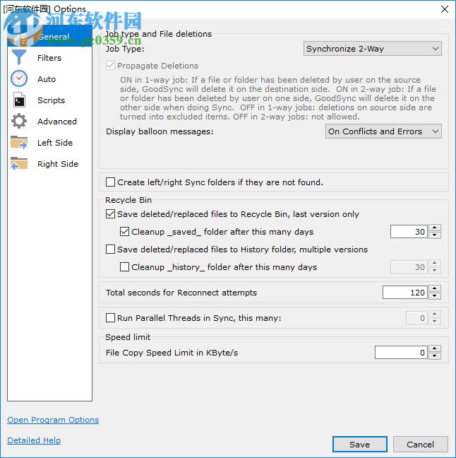 GoodSync Enterprise下载(文件同步备份) 10.6.7.7 附破解补丁