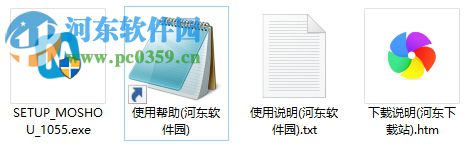 魔手拼音输入法下载 2.1.1.2 免费版