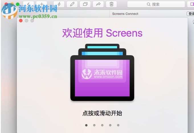 Screens VNC Mac(远程控制软件) 4.1.3 免费版
