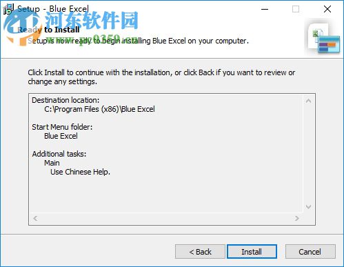 Excel甘特图插件 3.1 中文版