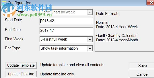 Excel甘特图插件 3.1 中文版