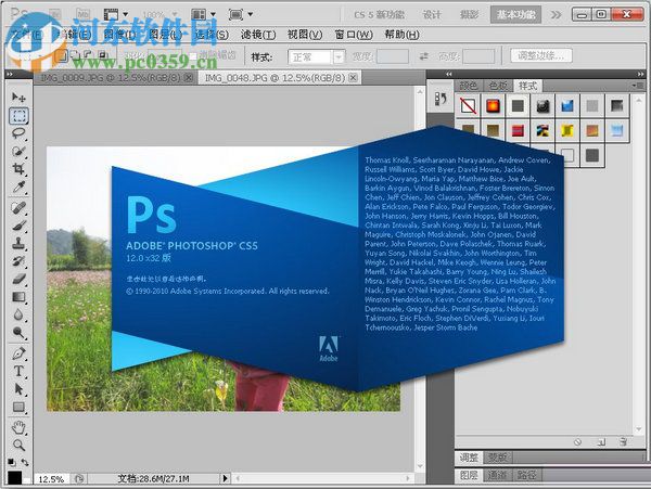 DFT EZ Mask(PS抠图滤镜) 3.0 汉化版