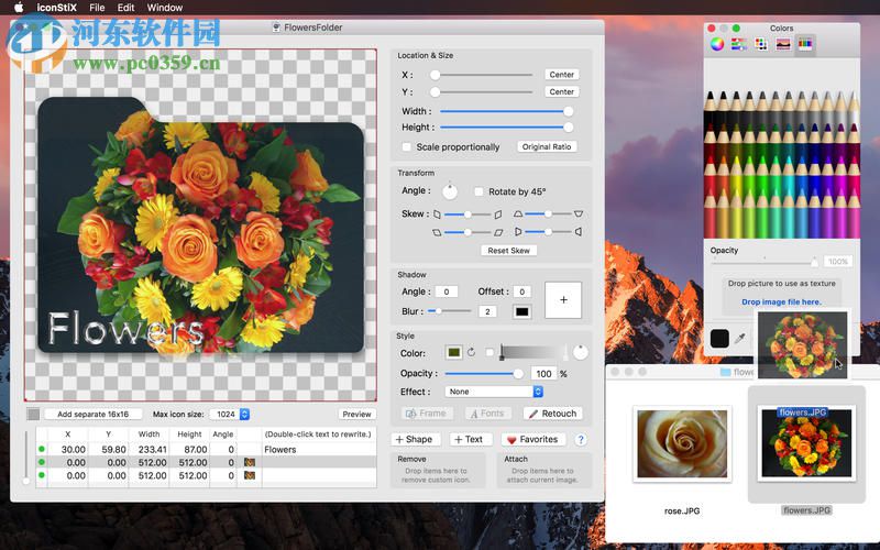 conStiX文件夹制作工具 3.6 官方版