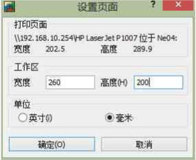 geostudio2012下载 8.15.1 汉化最新版