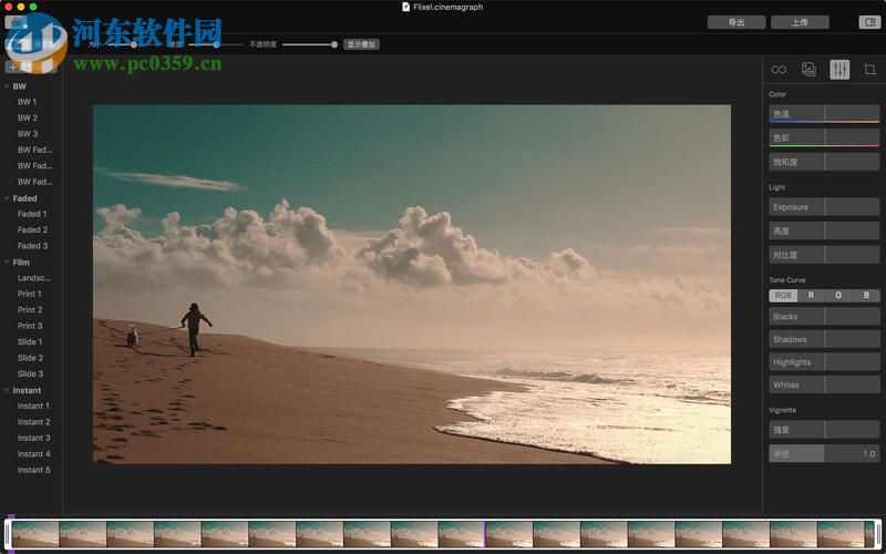 cinemagraph动图制作软件 2.2 Mac版
