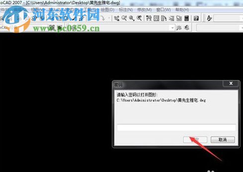 cad加密程序下载 破解版
