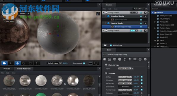 E3D三维模型插件(Element 3D)下载 附安装使用教程 2.2.2.2155 中文汉化版