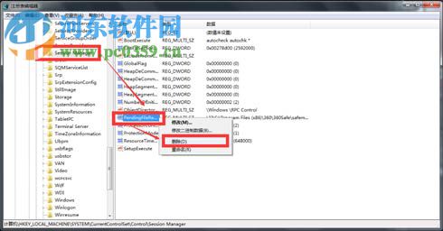 Vegas Pro 14 32&64位下载(附安装教程)
