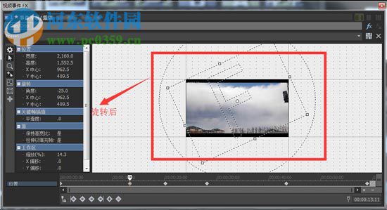 Vegas Pro 14 32&64位下载(附安装教程)