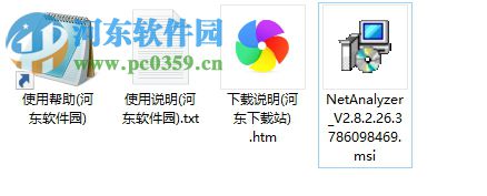 NetAnalyzer(抓包协议分析) 5.6.0.38 免费版