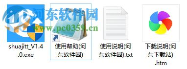 刷机天堂一键刷机工具 1.4.1 官方版