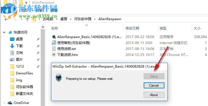 AlienRespawn中文版(外星人电脑恢复出厂软件) 2.0 官方版