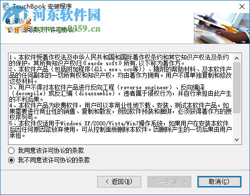 触摸翻书系统下载 3.7.0 官方版