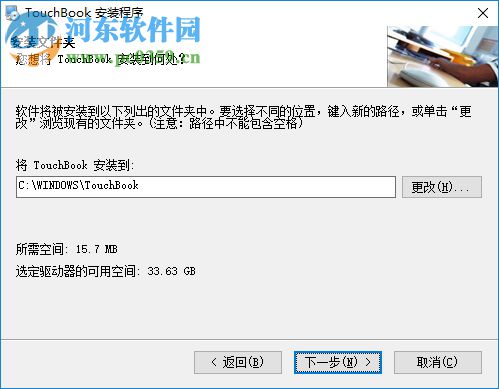 触摸翻书系统下载 3.7.0 官方版