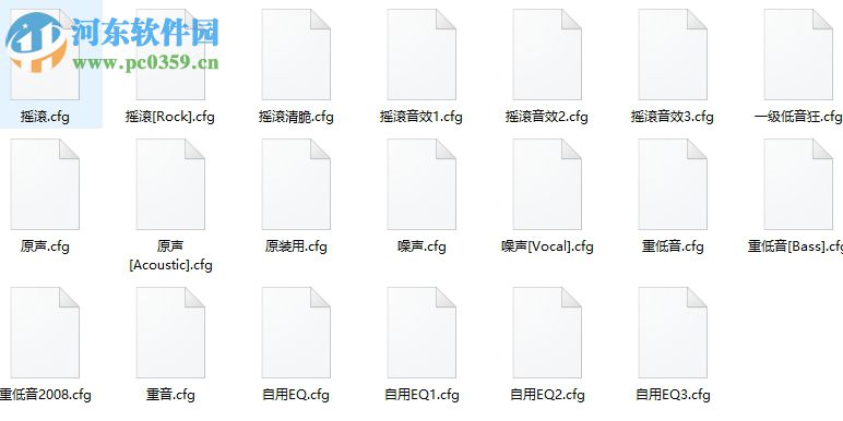 Rockbox PC端音效包 1.0 免费版