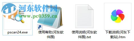 Advanced Port Scanner下载(免费端口扫描软件) 2.4.2750 官方版
