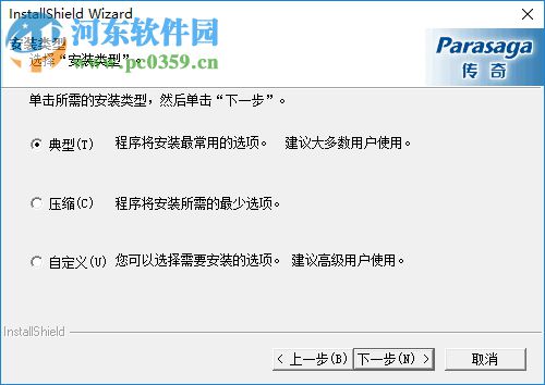 联想传奇电子教室 15.26 官方版