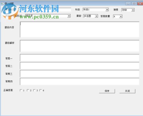 联想传奇电子教室 15.26 官方版