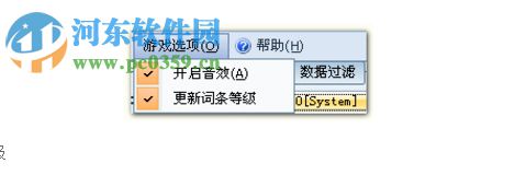 日语句酷 3.2 官方版