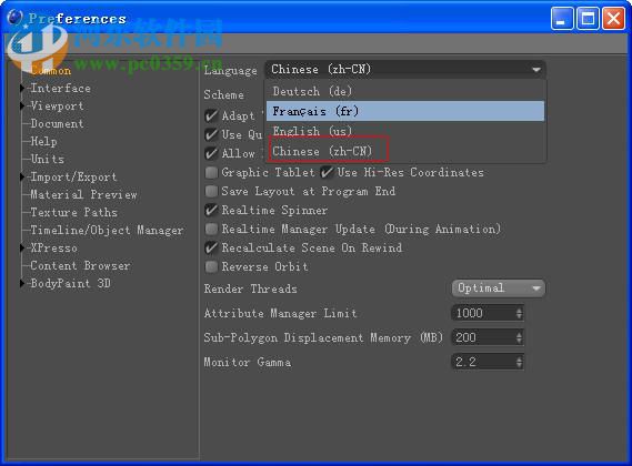 Bodypaint 3D R13下载(附安装教程) 32/64位 中文完整免费版