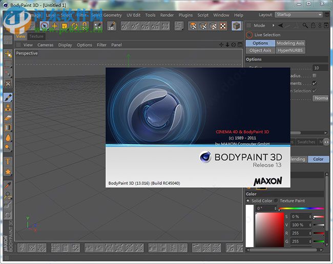 Bodypaint 3D R13下载(附安装教程) 32/64位 中文完整免费版