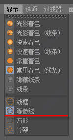 Bodypaint 3D R13下载(附安装教程) 32/64位 中文完整免费版