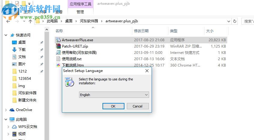 Artweaver Plus 7下载(全能绘画工具)
