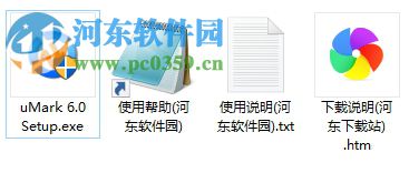 谷歌AI自动去水印软件下载 1.0 绿色版