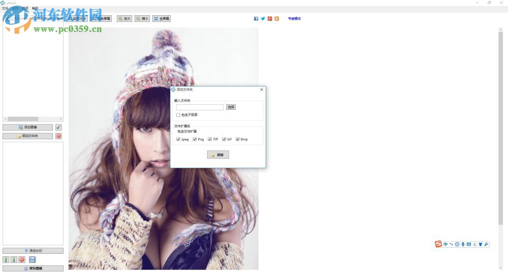 谷歌AI自动去水印软件下载 1.0 绿色版