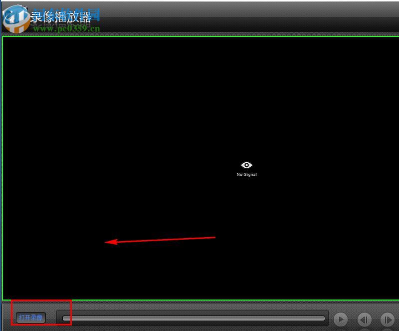 华迈千里眼录像文件播放器 3.7.2.125 官方版