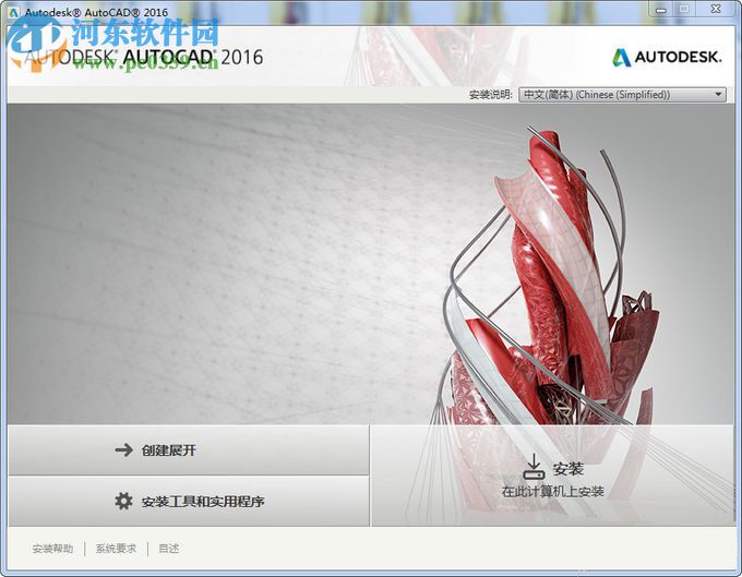AutoCAD多标签插件(AutoCAD DuoTab) 3.930 官方免费版