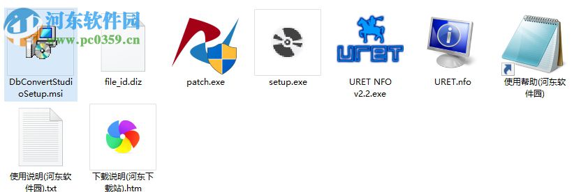 DBSync下载(数据库同步工具) 4.8 中文免费版