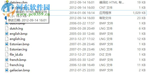 DBISAM Viewer下载(DBISAM表察看) 2.25 免费版