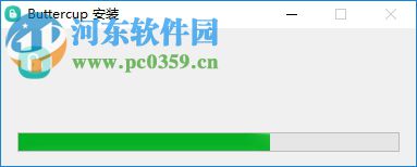 Buttercup(密码管理软件) 1.11.0 绿色版