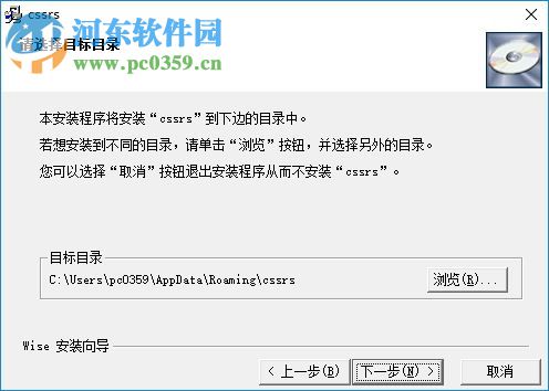 天眼远程控制软件系统 2017 免费版