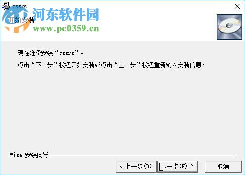 天眼远程控制软件系统 2017 免费版