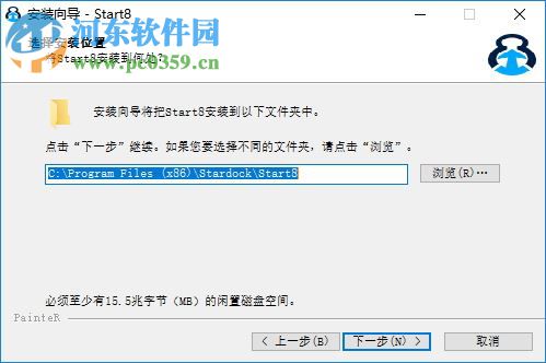 Stardock Start10(Win10开始菜单)