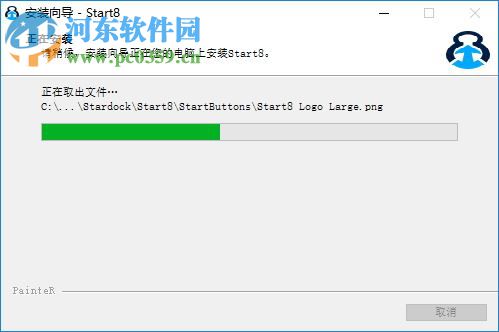 Stardock Start10(Win10开始菜单)