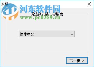 翼视宝平台软件 2.8 官方版