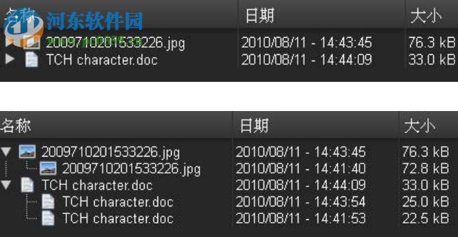 Sandisk backup(闪迪Ultra Backup U盘备份软件) 免费版