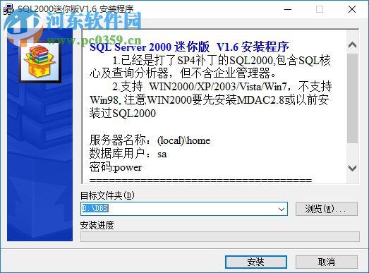 普瑞售后管理软件下载 15.6.1 官方普及版