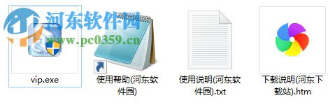 维普全文浏览器 3.1 官方免费版