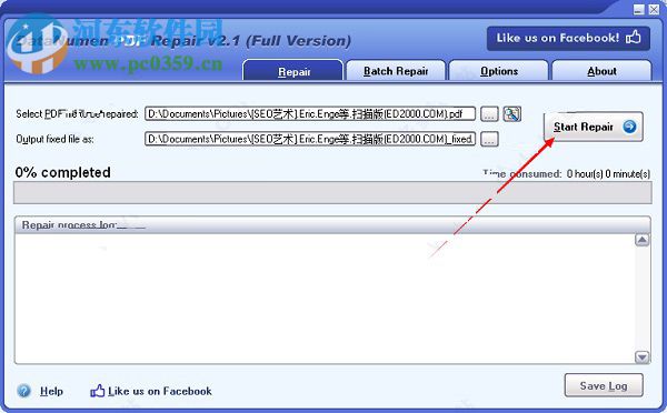 DataNumen PDF Repair下载(PDF批量修复)