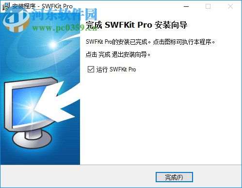 swfkit中文版下载 3.5 免费版